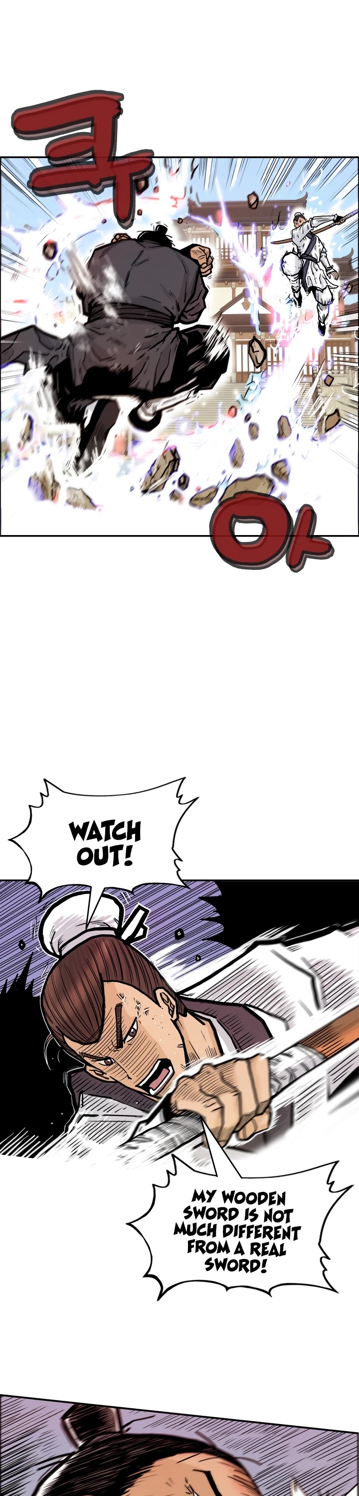 Fist Demon of Mount Hua Chapter 4 page 25 - Chapter 4