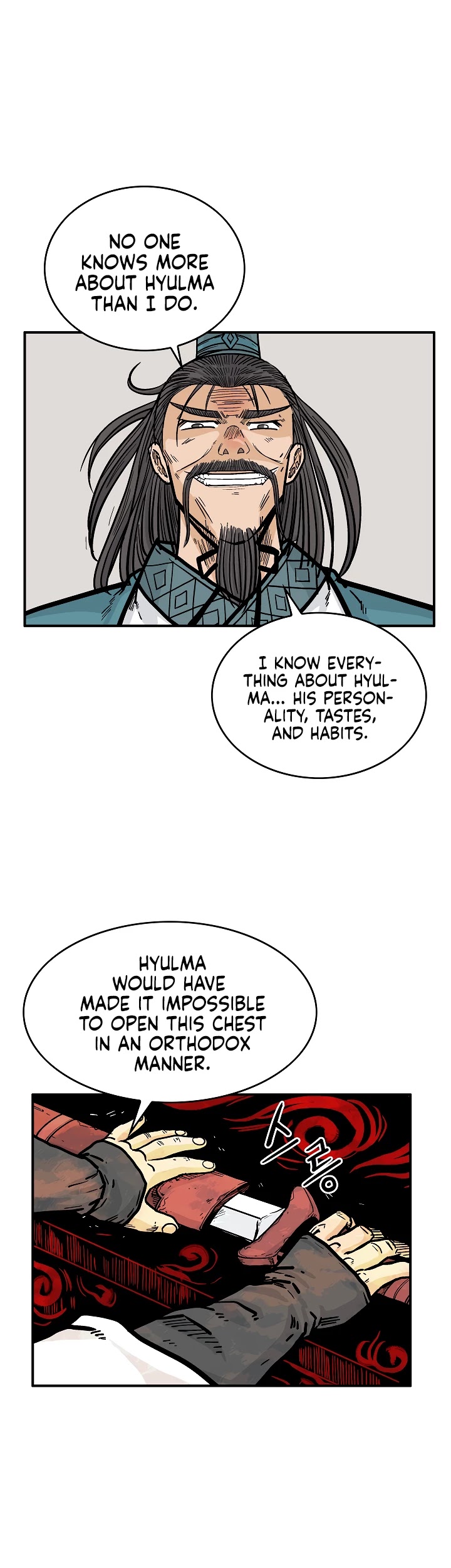 Fist Demon of Mount Hua Chapter 41 page 11 - Chapter 41