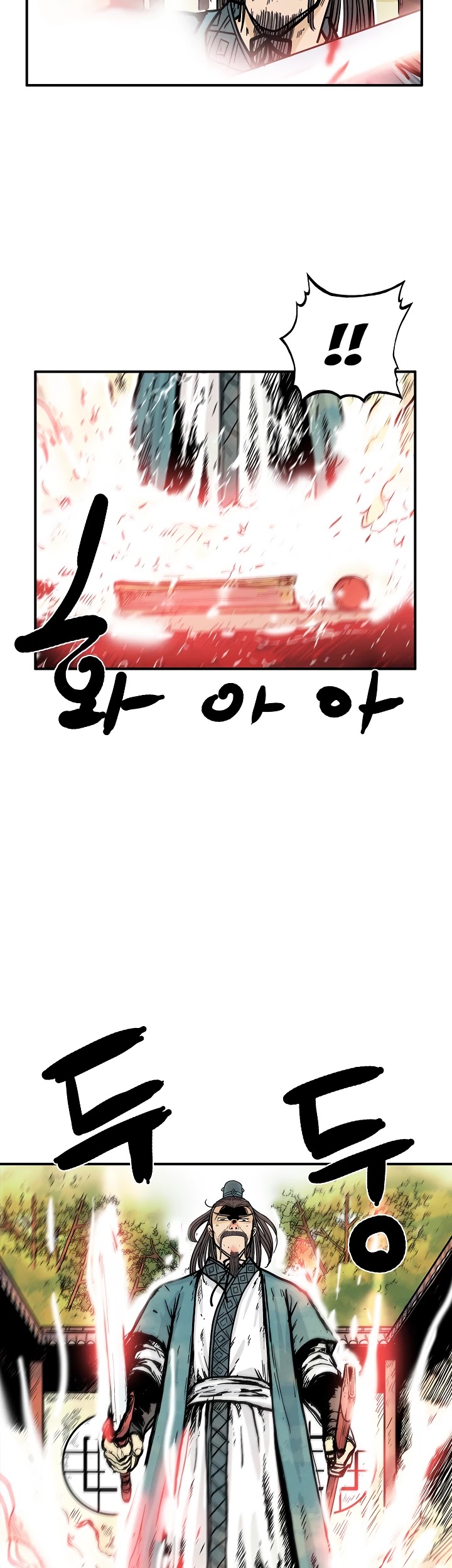 Fist Demon of Mount Hua Chapter 41 page 15 - Chapter 41