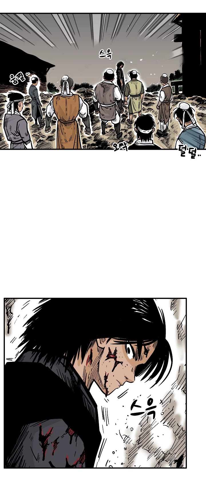 Fist Demon of Mount Hua Chapter 42 page 11 - Chapter 42
