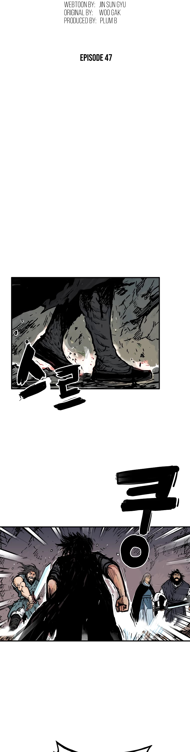Fist Demon of Mount Hua Chapter 47 page 2 - Chapter 47