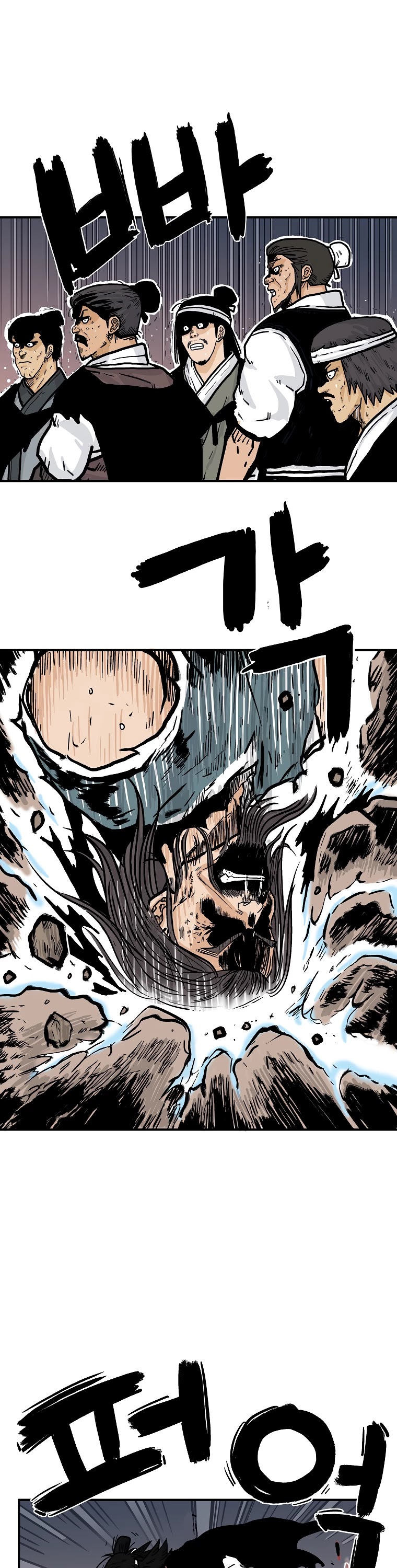 Fist Demon of Mount Hua Chapter 47 page 26 - Chapter 47