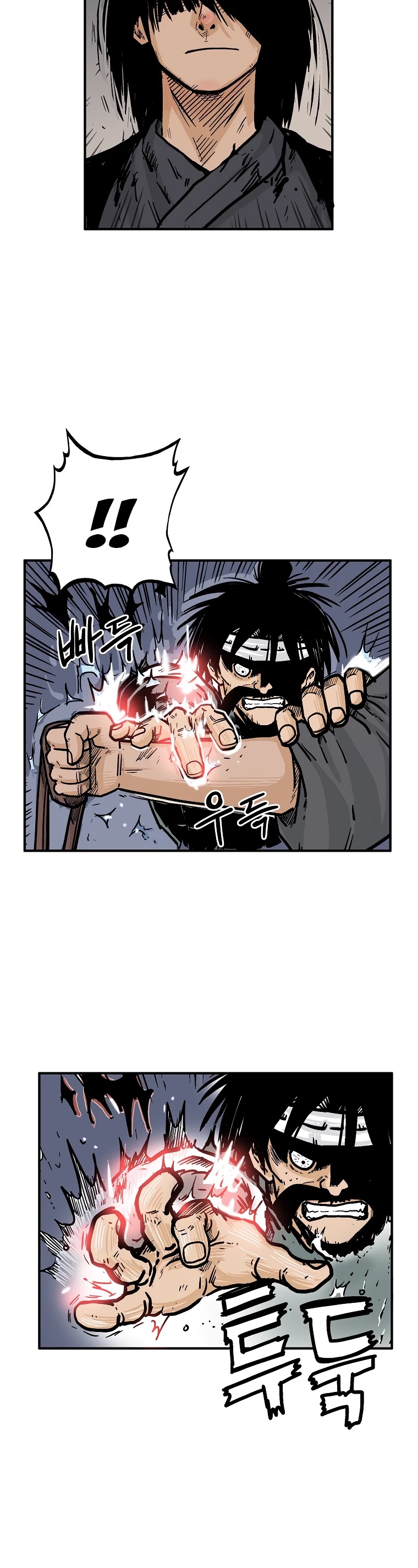 Fist Demon of Mount Hua Chapter 48 page 21 - Chapter 48