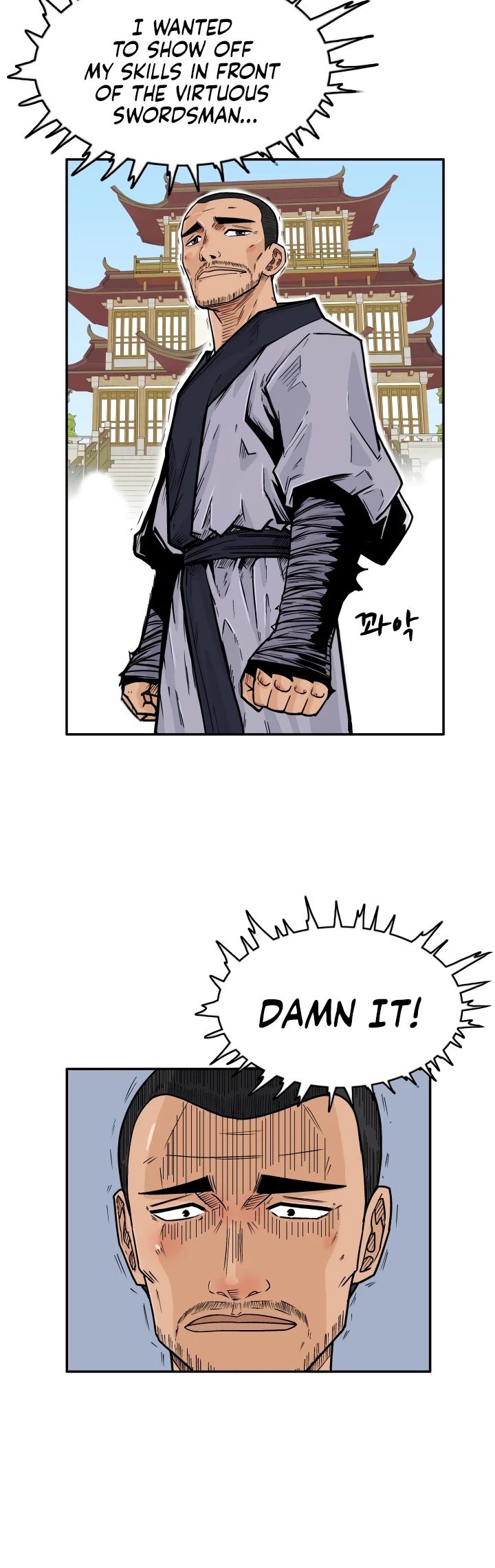 Fist Demon of Mount Hua Chapter 5 page 18 - Chapter 5