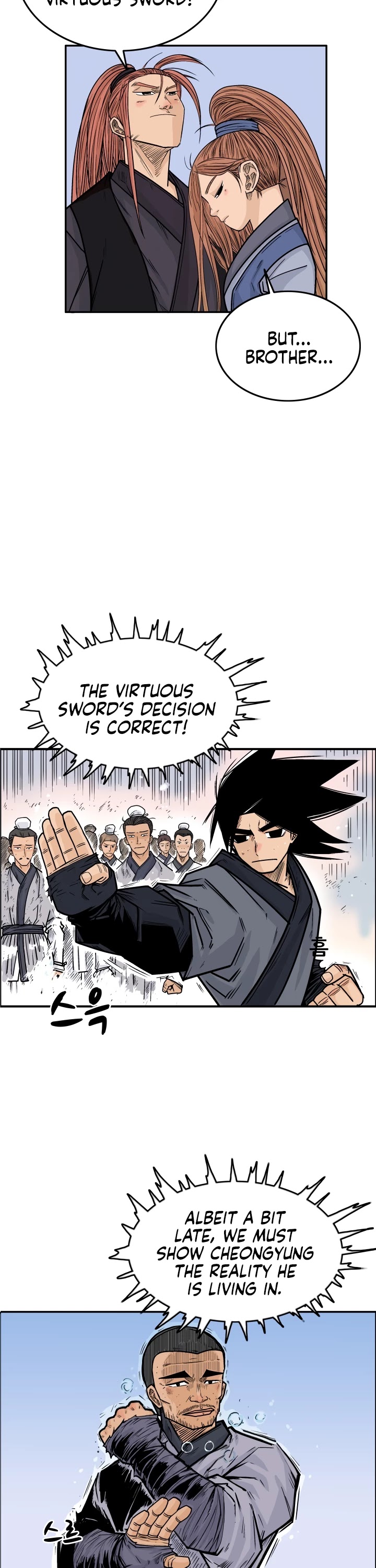 Fist Demon of Mount Hua Chapter 5 page 34 - Chapter 5
