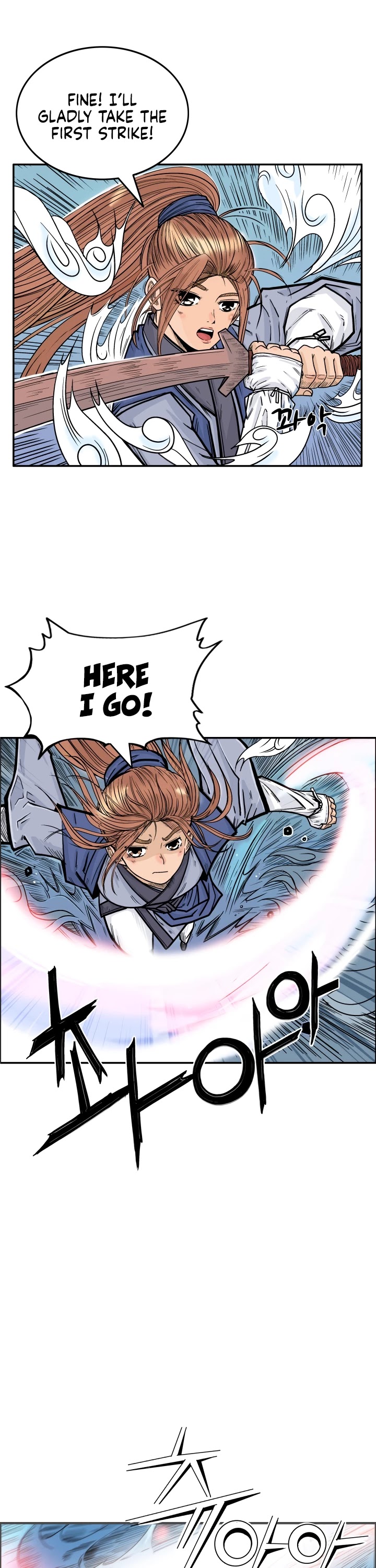 Fist Demon of Mount Hua Chapter 5 page 4 - Chapter 5
