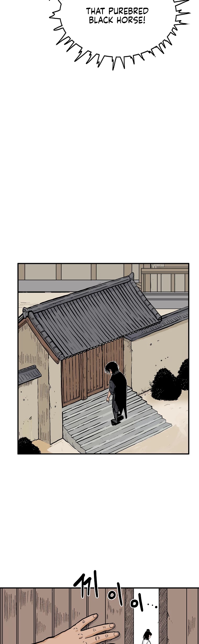 Fist Demon of Mount Hua Chapter 53 page 12 - Chapter 53