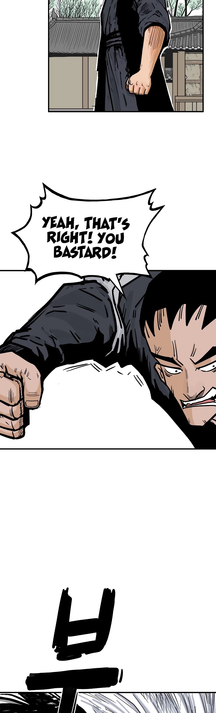 Fist Demon of Mount Hua Chapter 53 page 26 - Chapter 53