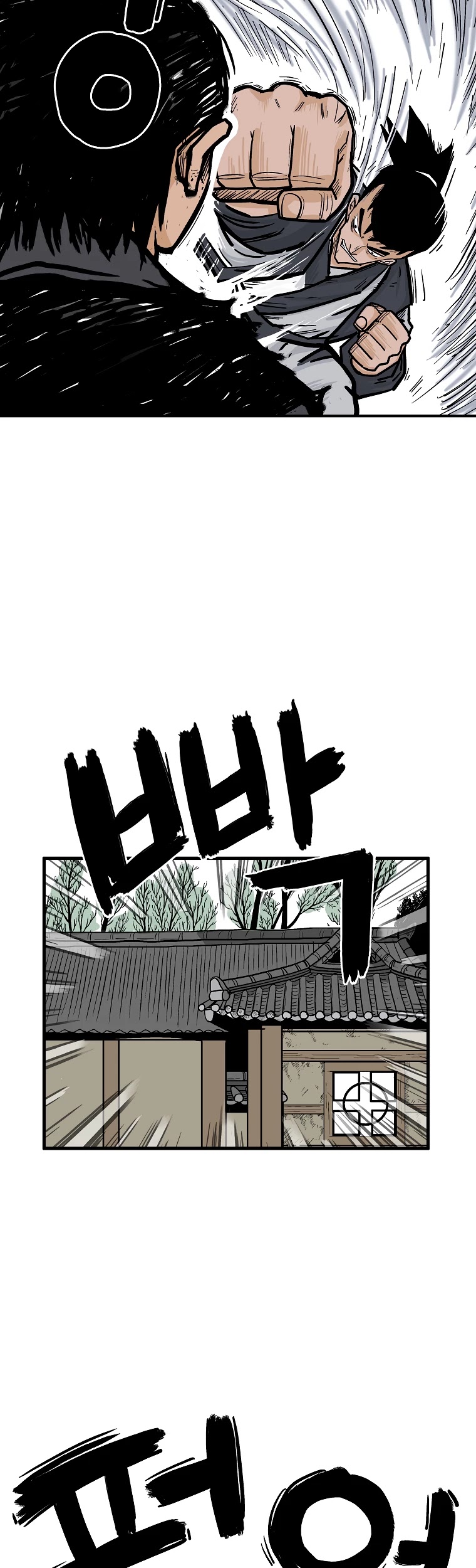Fist Demon of Mount Hua Chapter 53 page 27 - Chapter 53