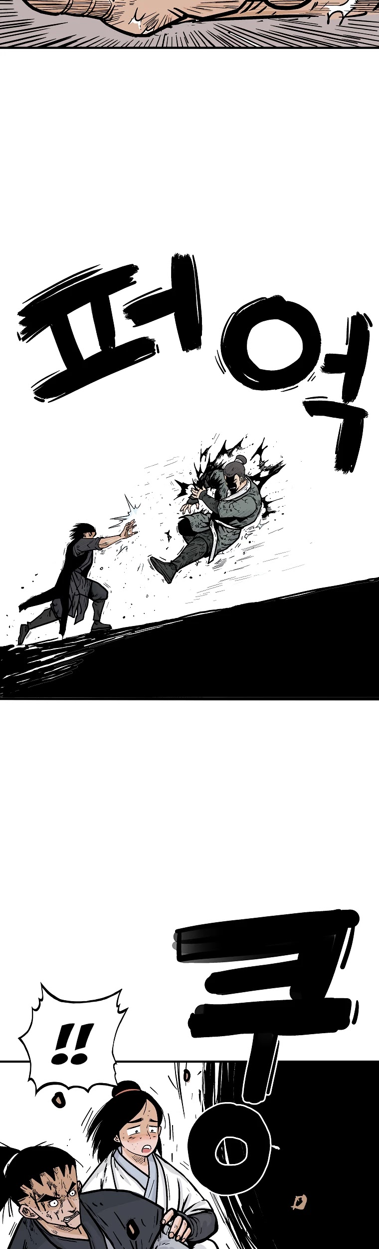 Fist Demon of Mount Hua Chapter 54 page 16 - Chapter 54