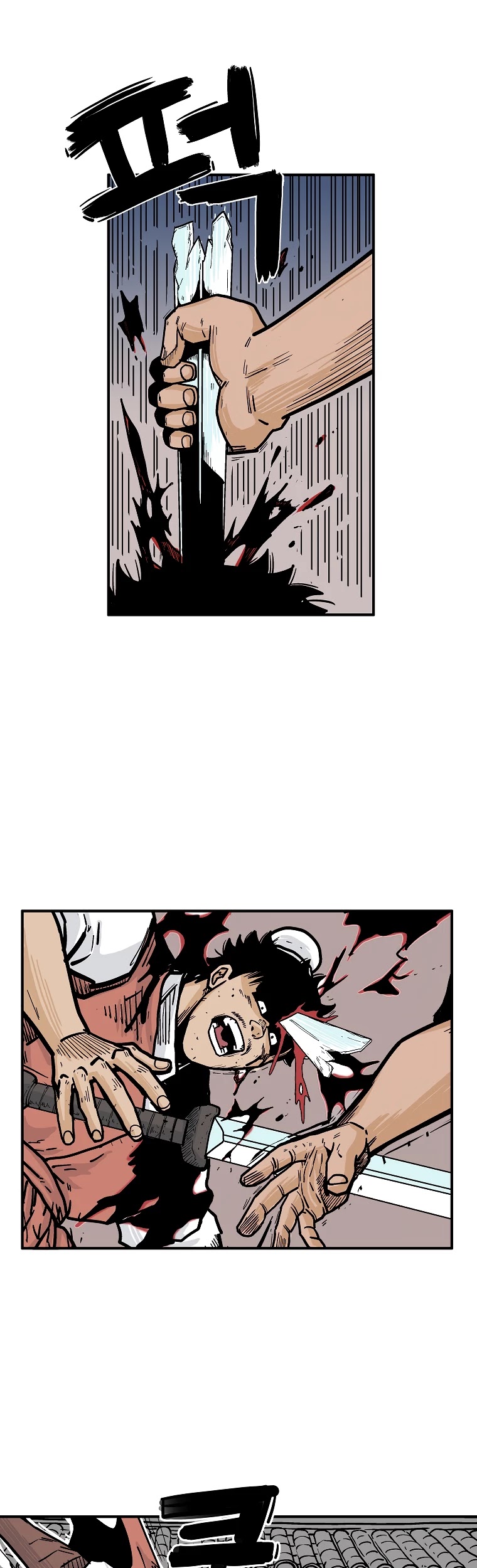 Fist Demon of Mount Hua Chapter 55 page 22 - Chapter 55