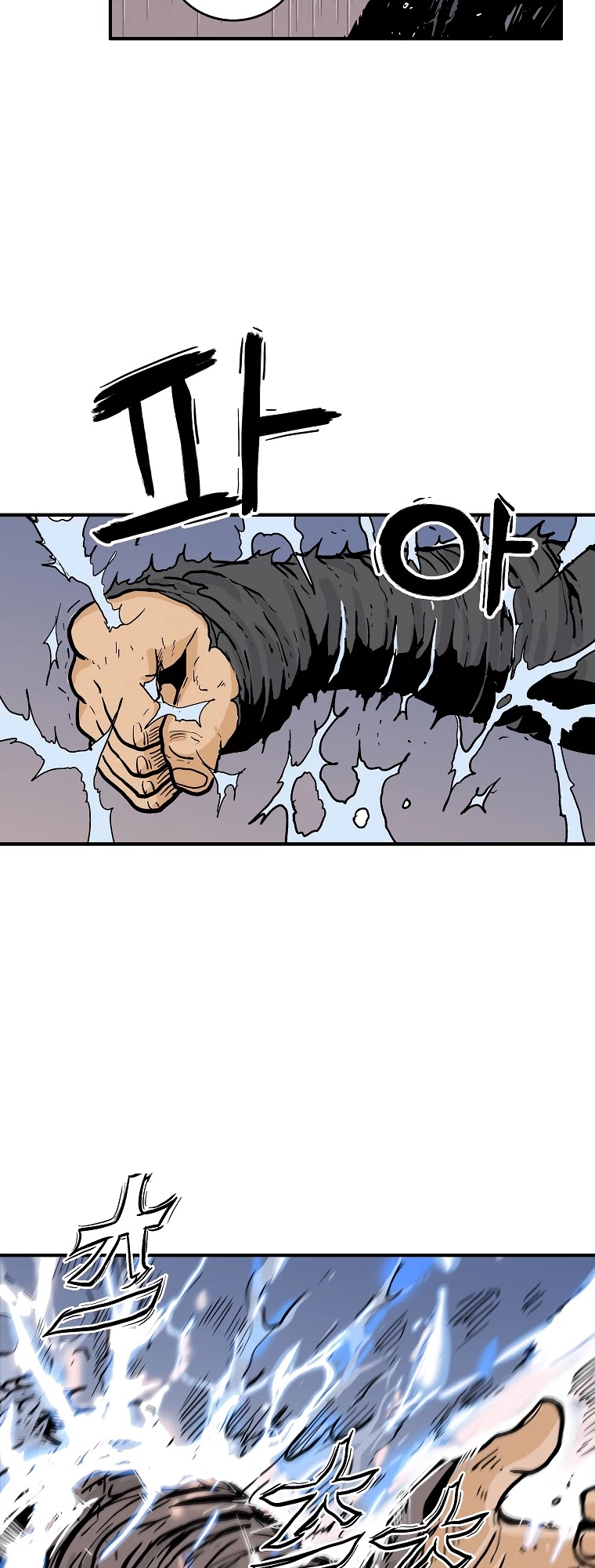 Fist Demon of Mount Hua Chapter 58 page 9 - Chapter 58