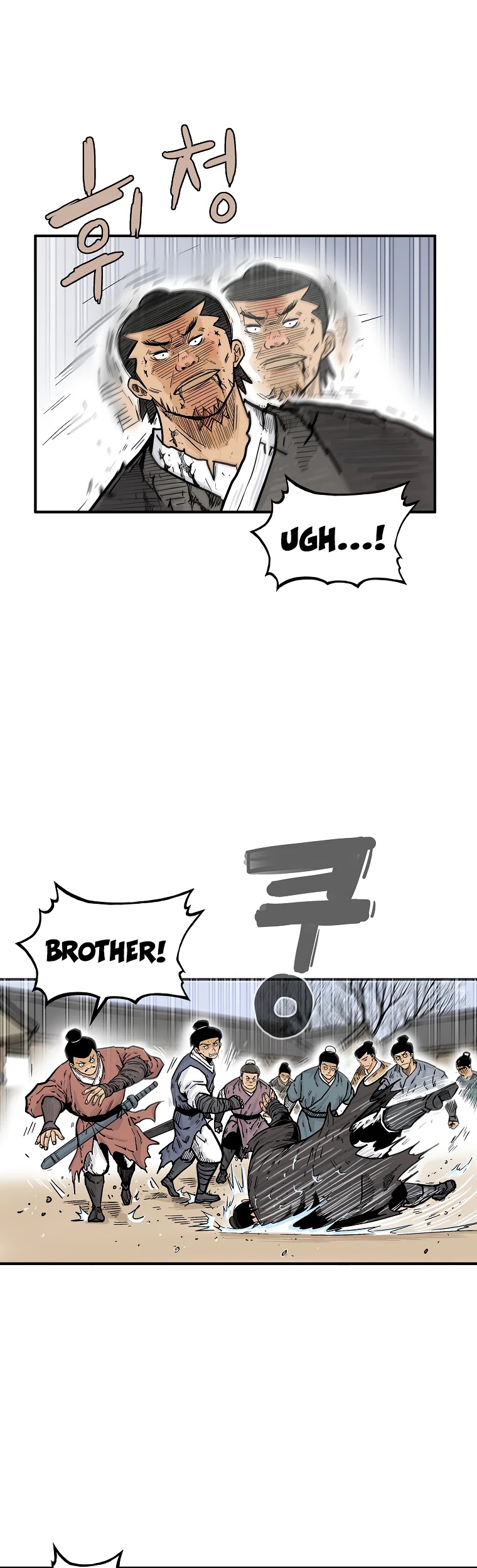 Fist Demon of Mount Hua Chapter 59 page 10 - Chapter 59