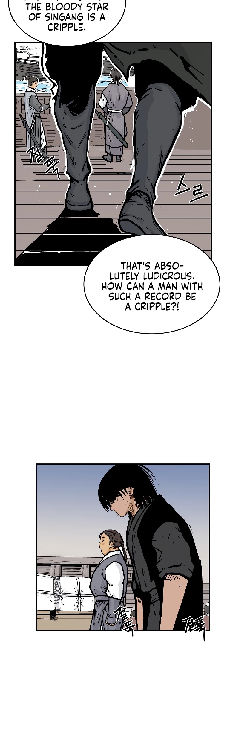 Fist Demon of Mount Hua Chapter 59 page 27 - Chapter 59