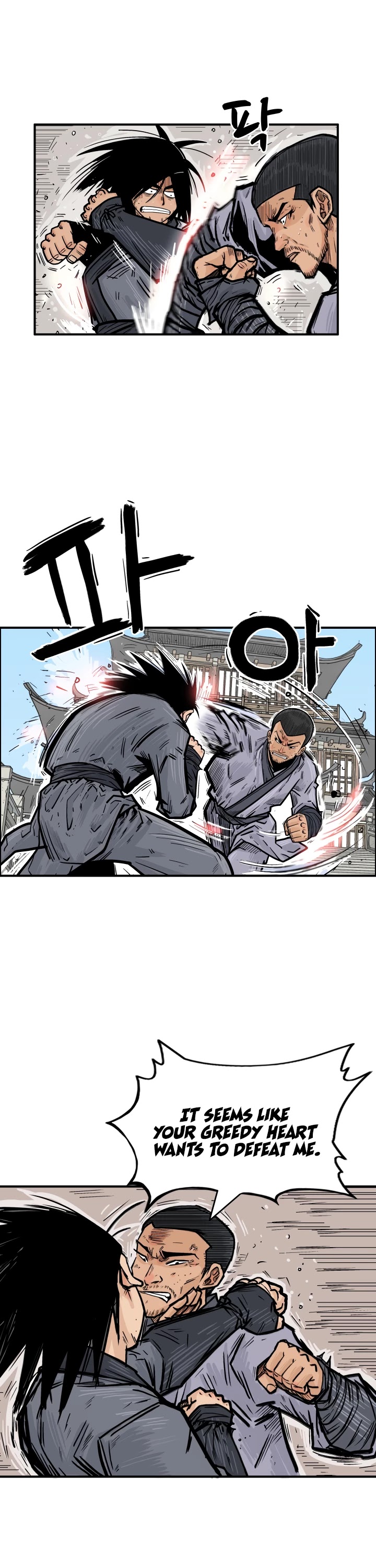 Fist Demon of Mount Hua Chapter 6 page 13 - Chapter 6