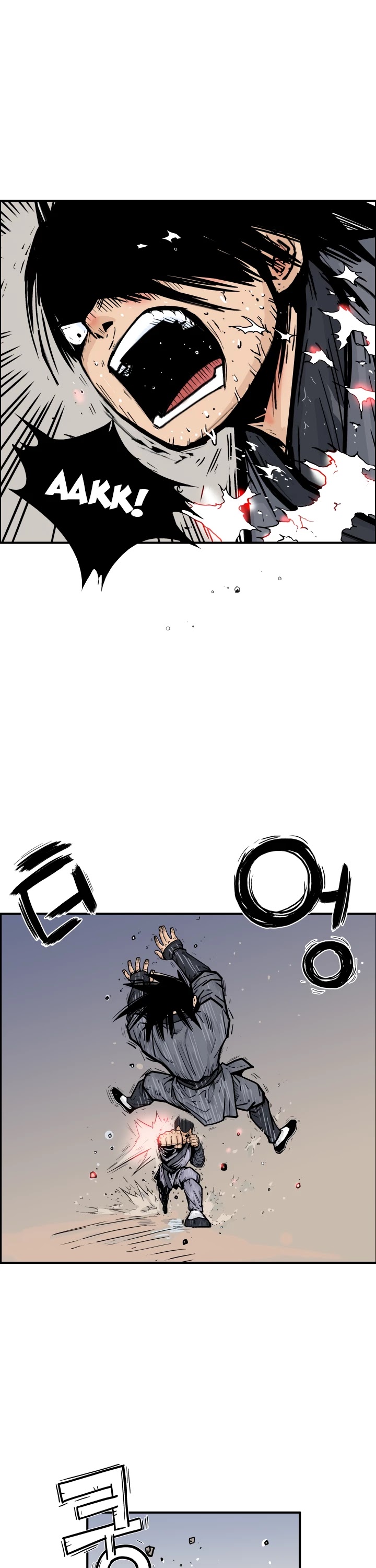 Fist Demon of Mount Hua Chapter 6 page 16 - Chapter 6