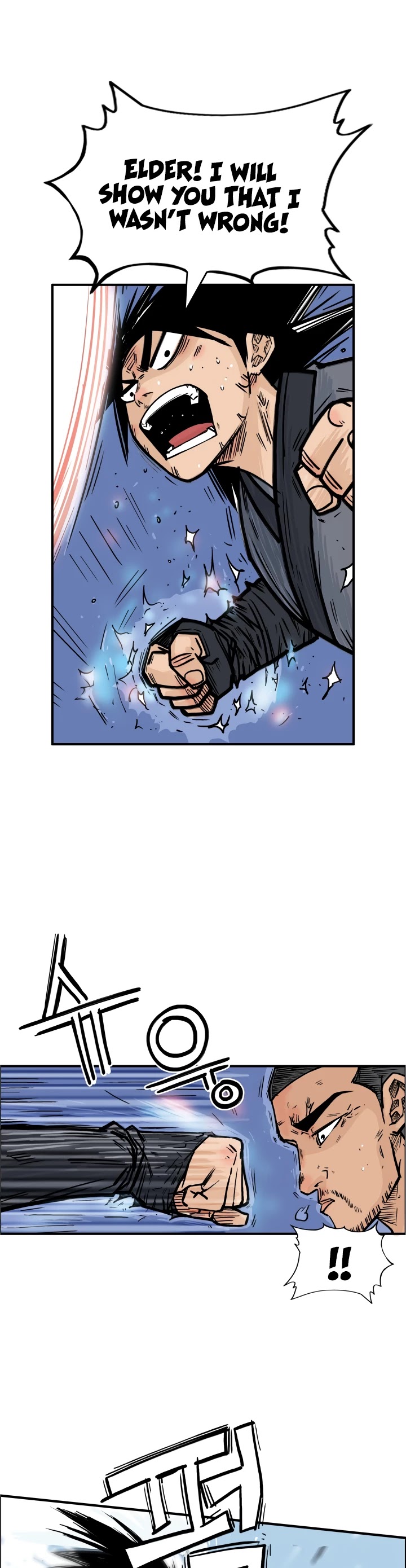 Fist Demon of Mount Hua Chapter 6 page 2 - Chapter 6