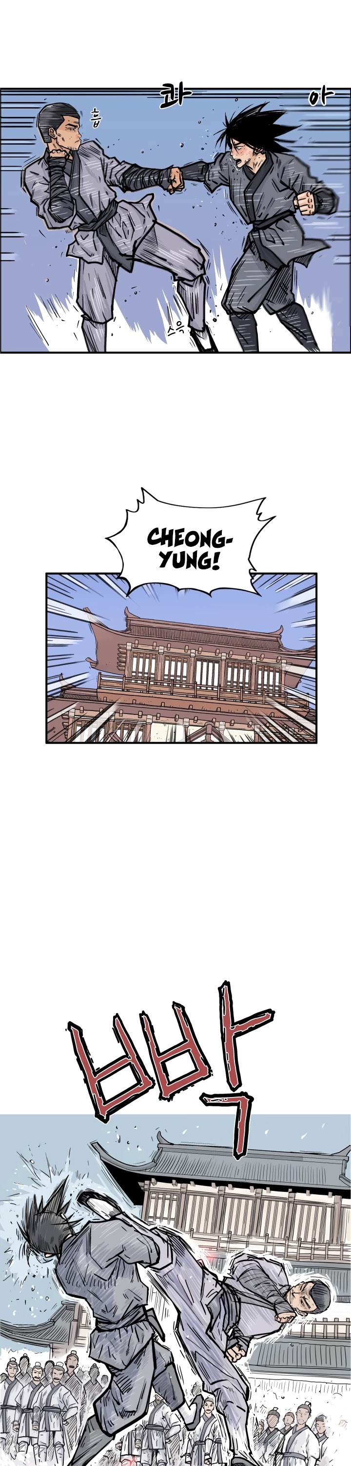 Fist Demon of Mount Hua Chapter 6 page 31 - Chapter 6