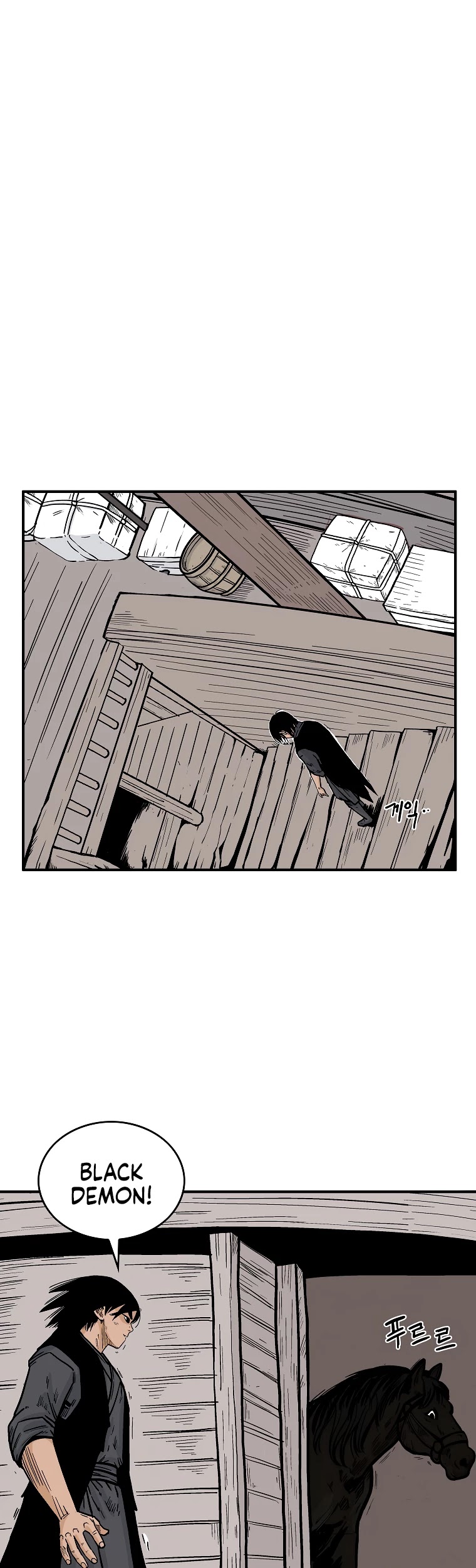 Fist Demon of Mount Hua Chapter 60 page 17 - Chapter 60