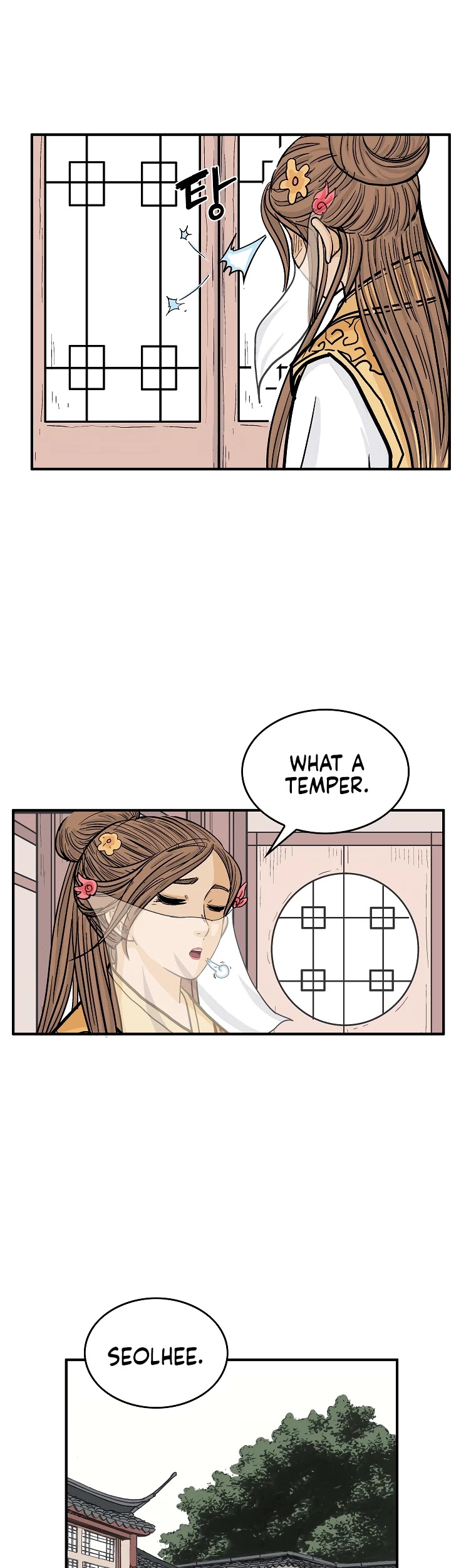 Fist Demon of Mount Hua Chapter 61 page 25 - Chapter 61