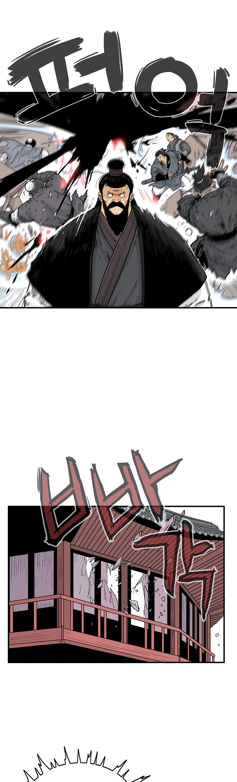 Fist Demon of Mount Hua Chapter 67 page 24 - Chapter 67