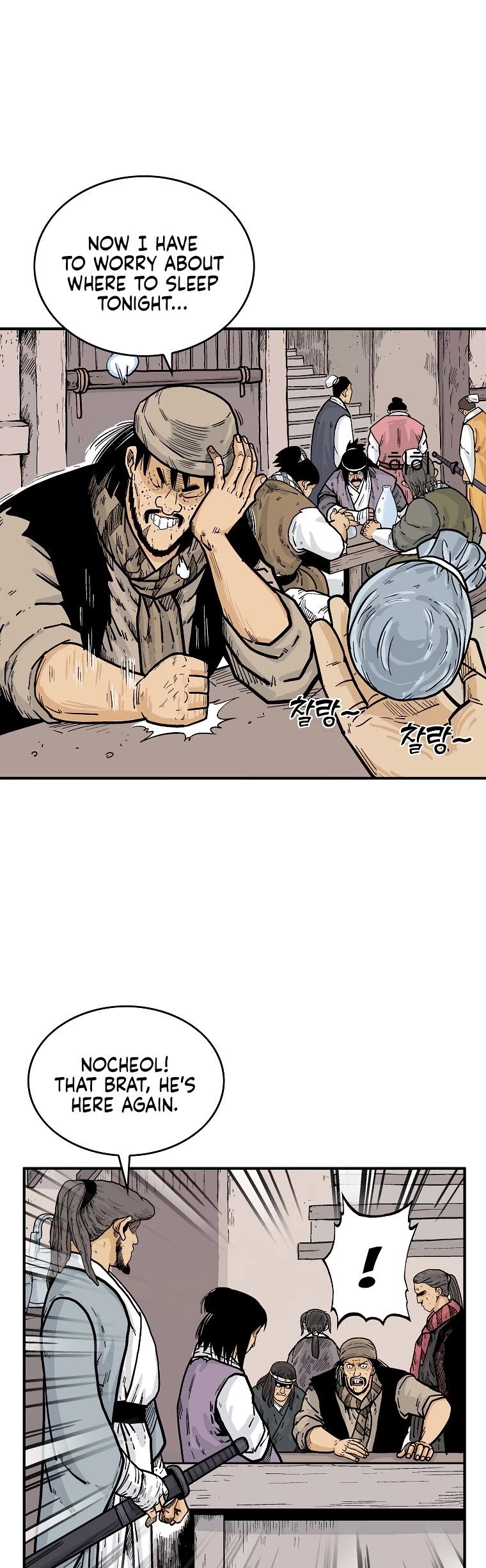Fist Demon of Mount Hua Chapter 68 page 24 - Chapter 68