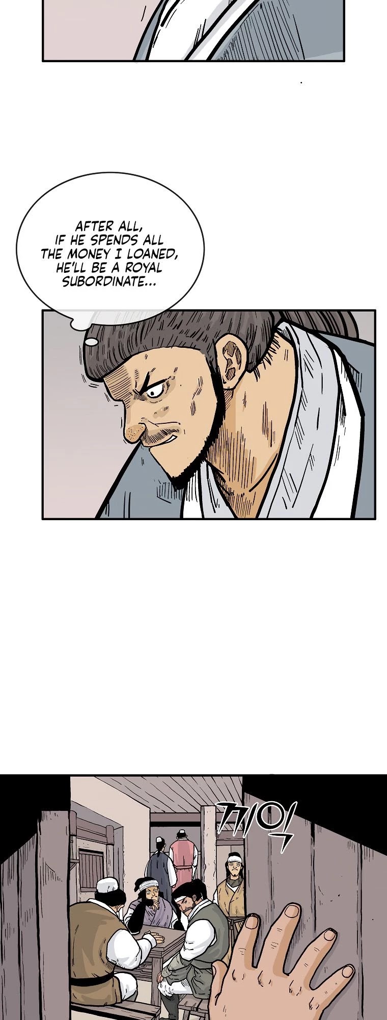 Fist Demon of Mount Hua Chapter 68 page 29 - Chapter 68