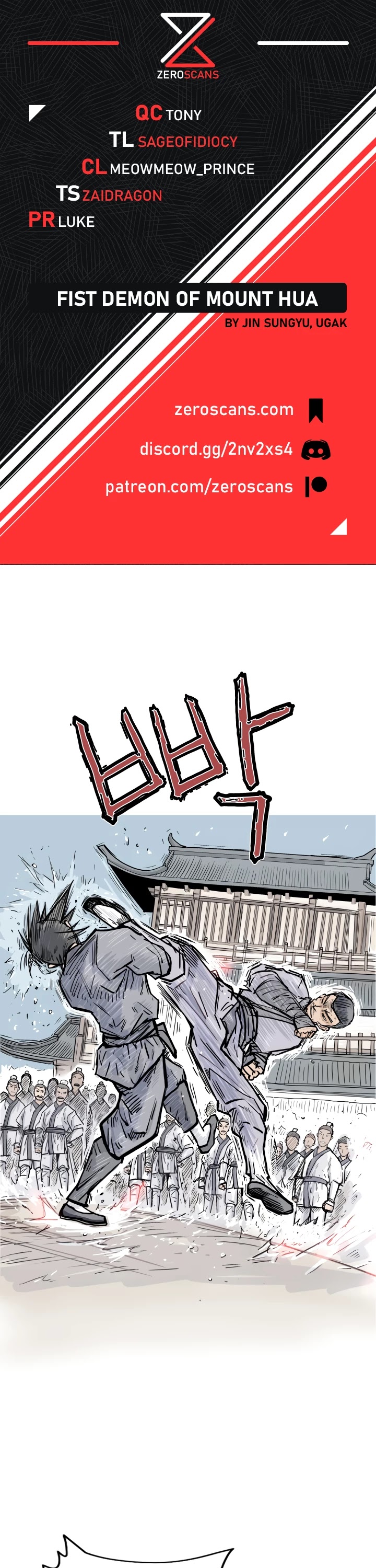 Fist Demon of Mount Hua Chapter 7 page 1 - Chapter 7
