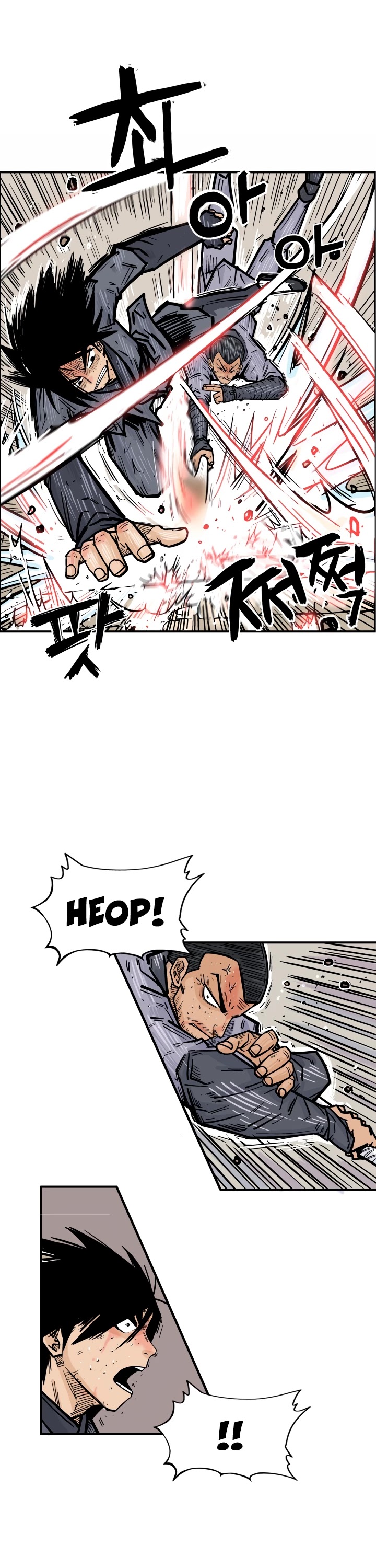 Fist Demon of Mount Hua Chapter 7 page 23 - Chapter 7