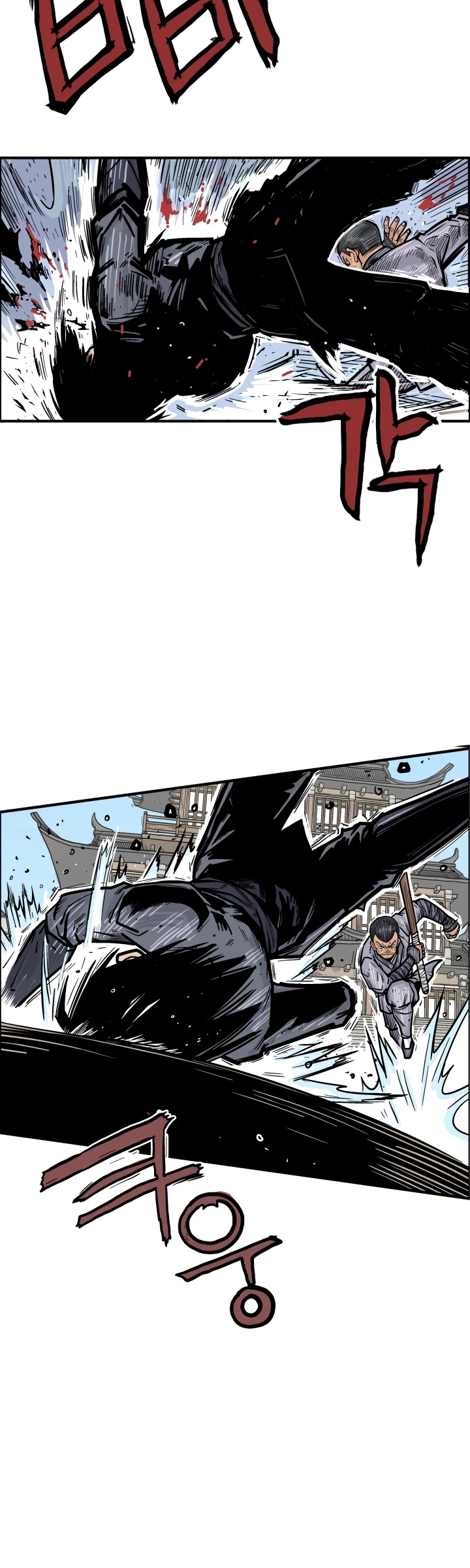 Fist Demon of Mount Hua Chapter 7 page 25 - Chapter 7