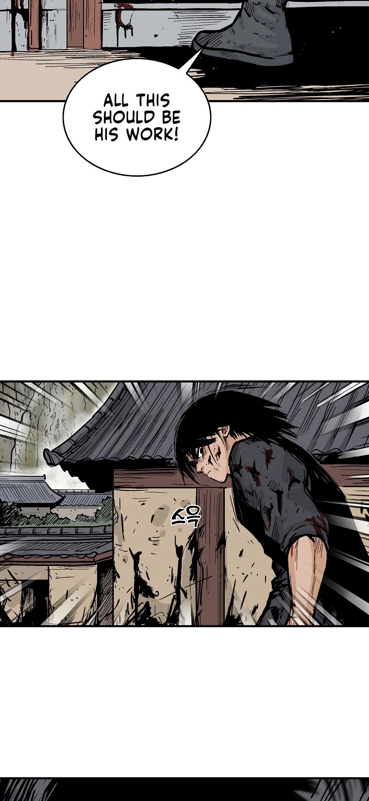 Fist Demon of Mount Hua Chapter 71 page 24 - Chapter 71