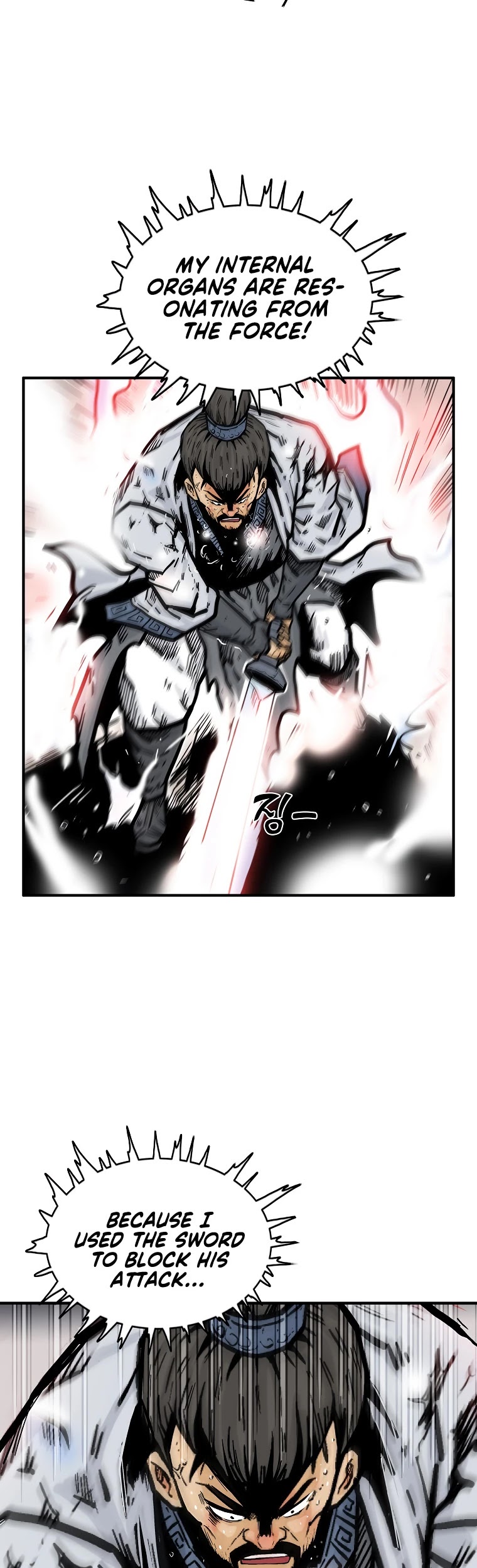 Fist Demon of Mount Hua Chapter 73 page 5 - Chapter 73