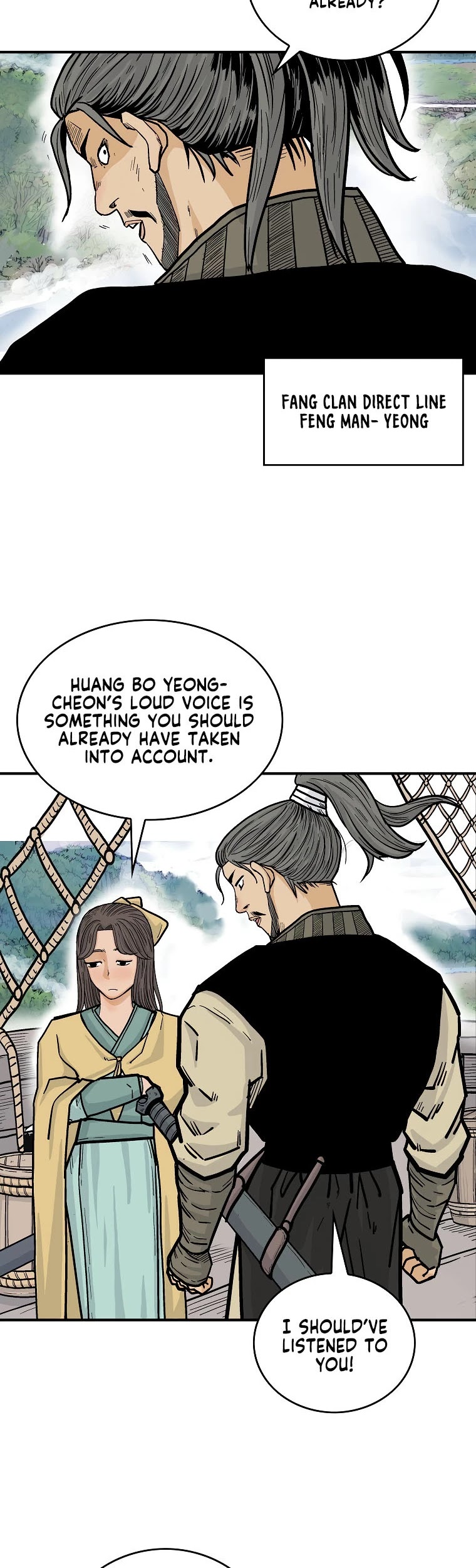 Fist Demon of Mount Hua Chapter 76 page 19 - Chapter 76