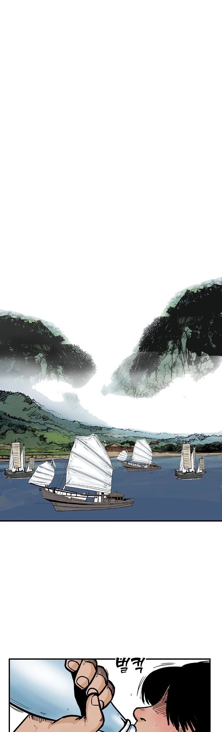 Fist Demon of Mount Hua Chapter 76 page 3 - Chapter 76