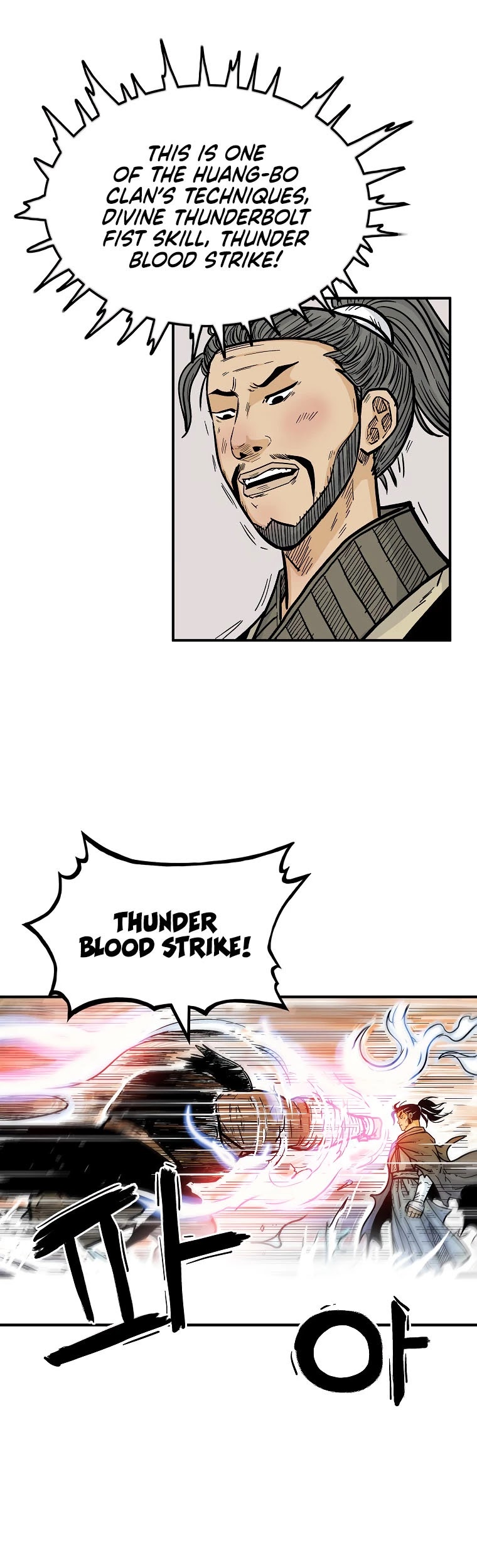 Fist Demon of Mount Hua Chapter 77 page 11 - Chapter 77