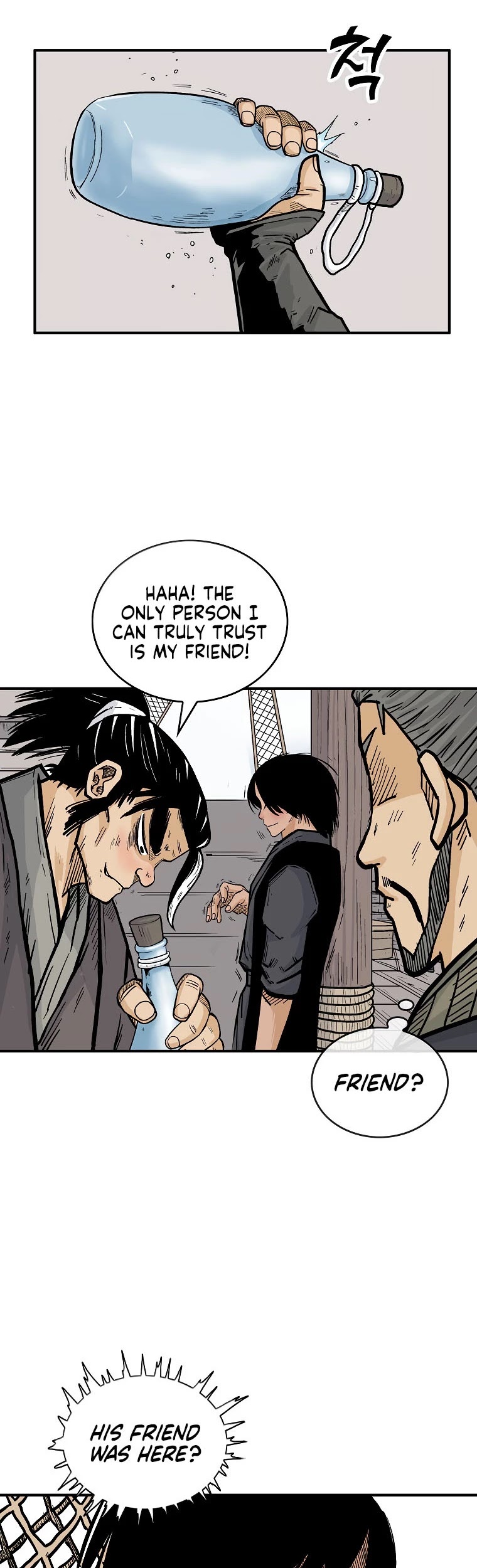 Fist Demon of Mount Hua Chapter 77 page 36 - Chapter 77