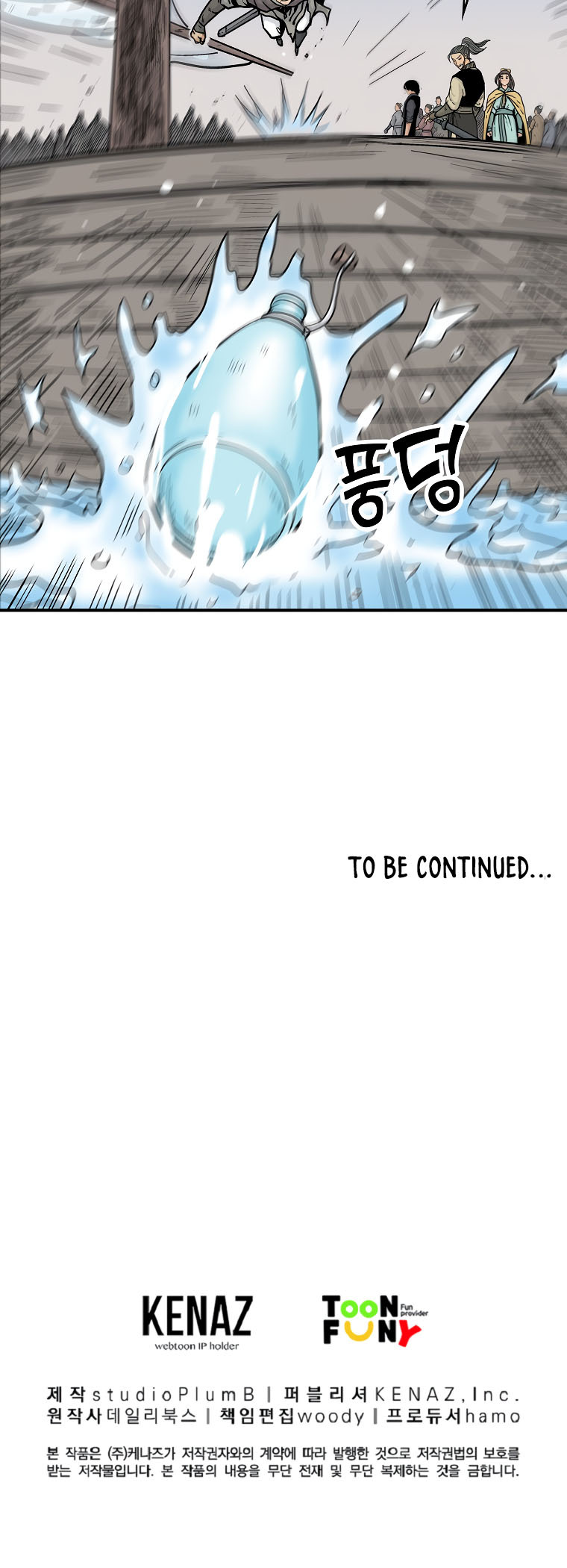 Fist Demon of Mount Hua Chapter 77 page 39 - Chapter 77