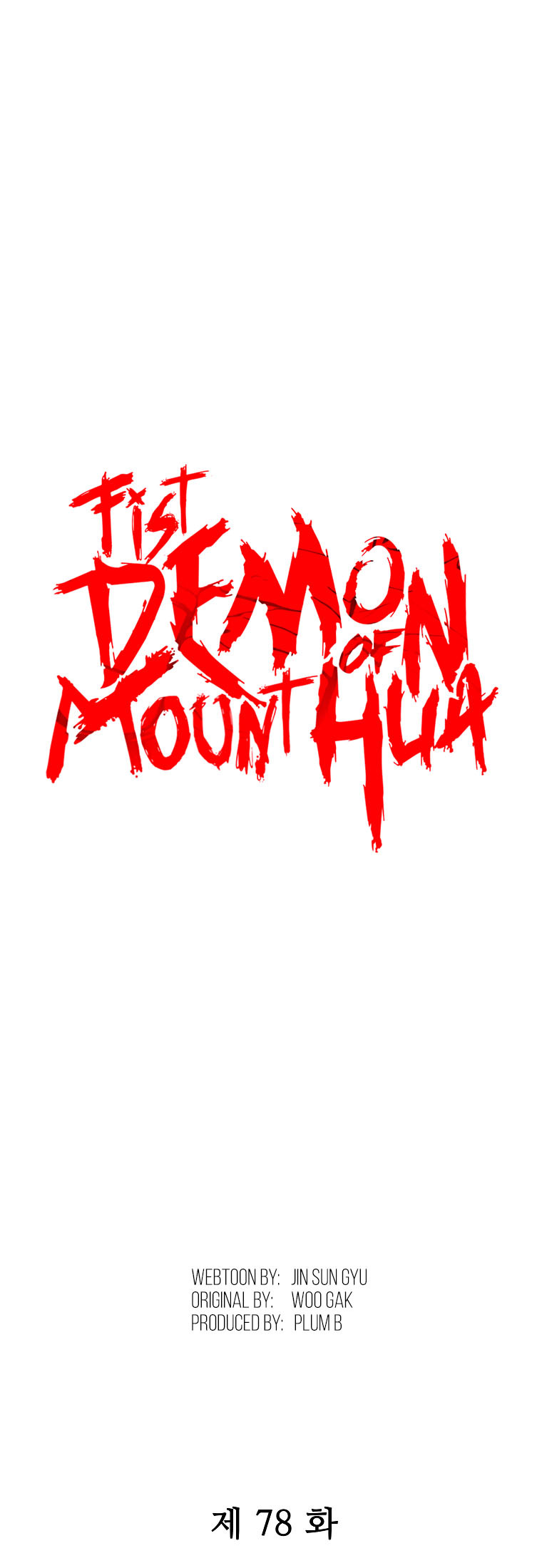 Fist Demon of Mount Hua Chapter 78 page 4 - Chapter 78
