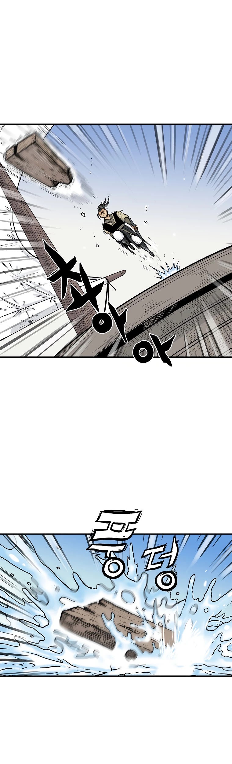 Fist Demon of Mount Hua Chapter 78 page 9 - Chapter 78