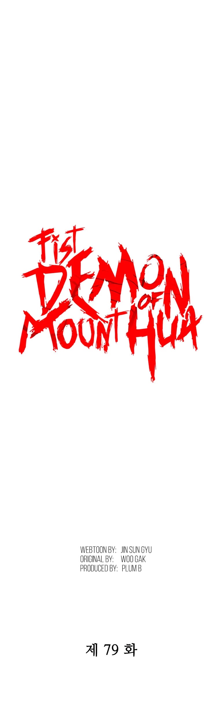 Fist Demon of Mount Hua Chapter 79 page 2 - Chapter 79