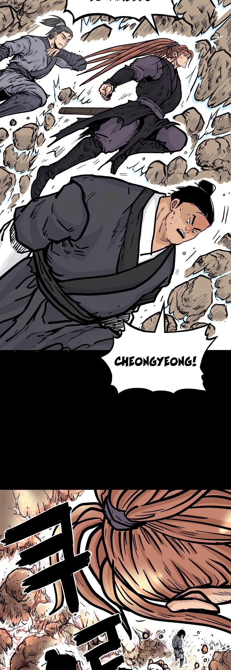 Fist Demon of Mount Hua Chapter 79 page 24 - Chapter 79