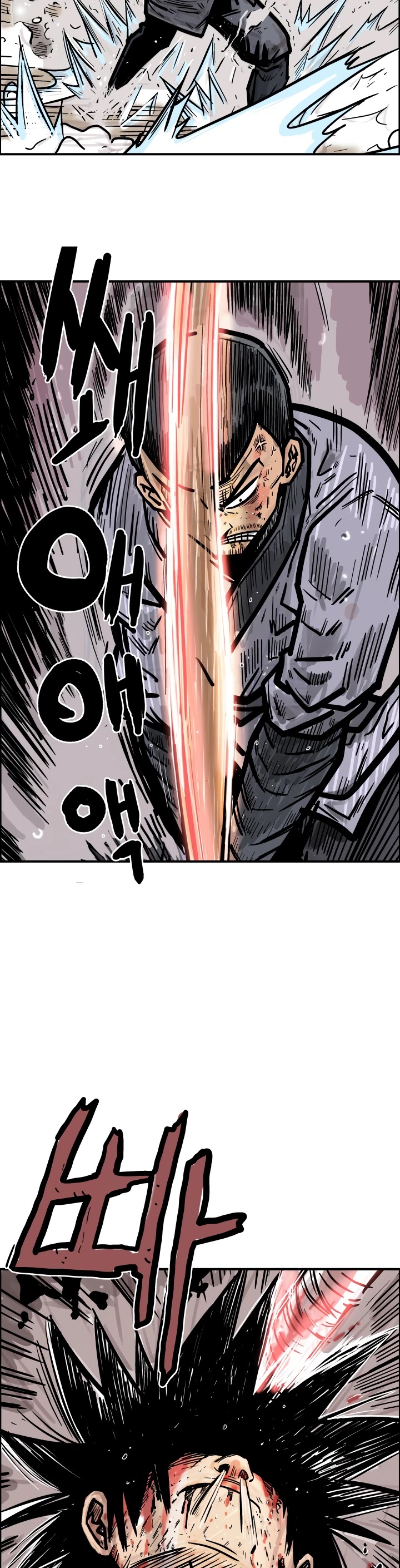 Fist Demon of Mount Hua Chapter 8 page 2 - Chapter 8
