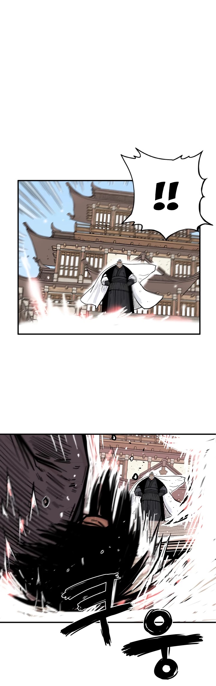 Fist Demon of Mount Hua Chapter 8 page 23 - Chapter 8