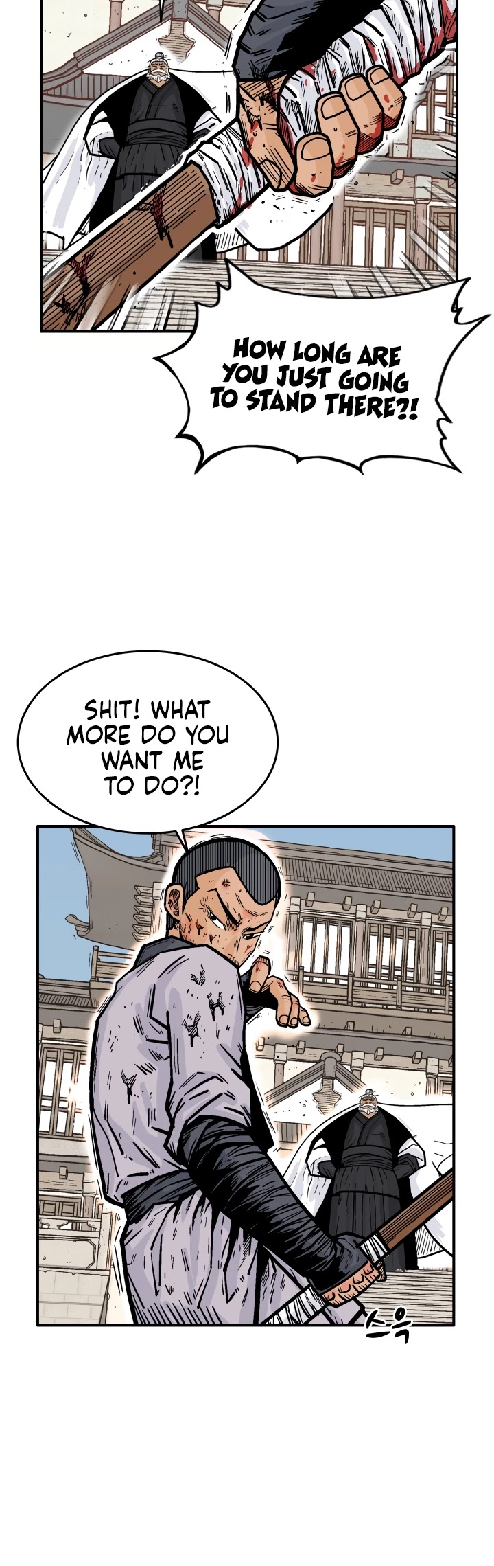 Fist Demon of Mount Hua Chapter 8 page 9 - Chapter 8