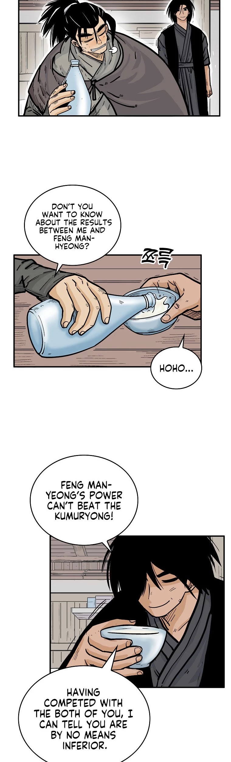 Fist Demon of Mount Hua Chapter 80 page 17 - Chapter 80