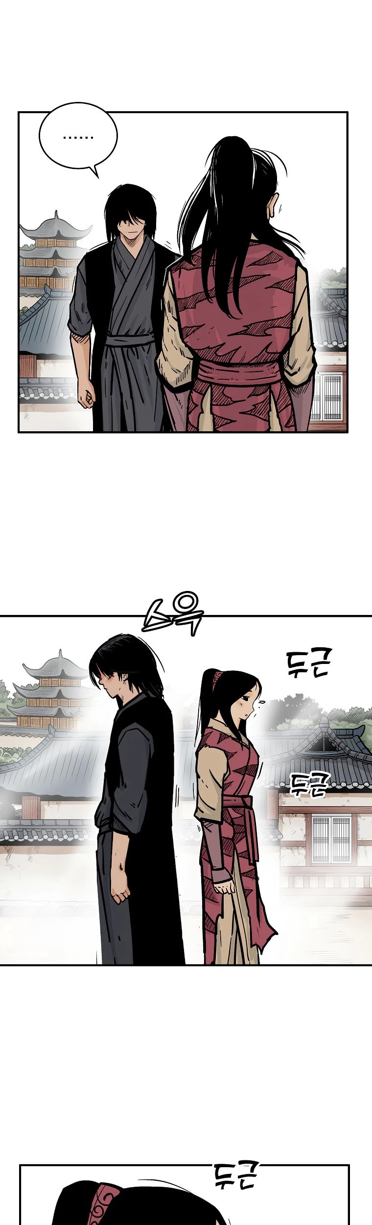 Fist Demon of Mount Hua Chapter 80 page 2 - Chapter 80