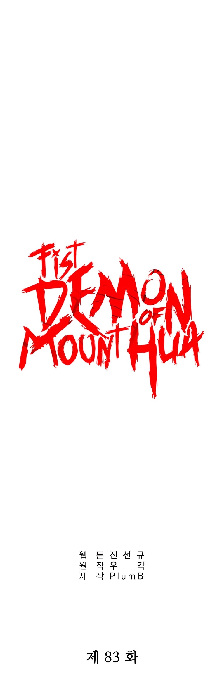 Fist Demon of Mount Hua Chapter 83 page 2 - Chapter 83