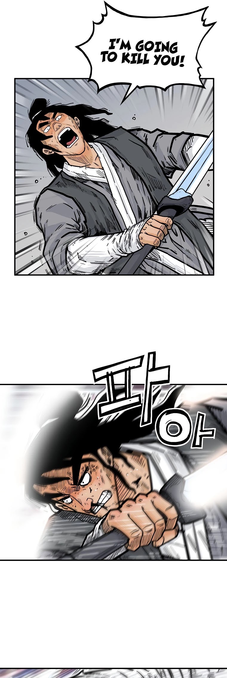 Fist Demon of Mount Hua Chapter 84 page 14 - Chapter 84