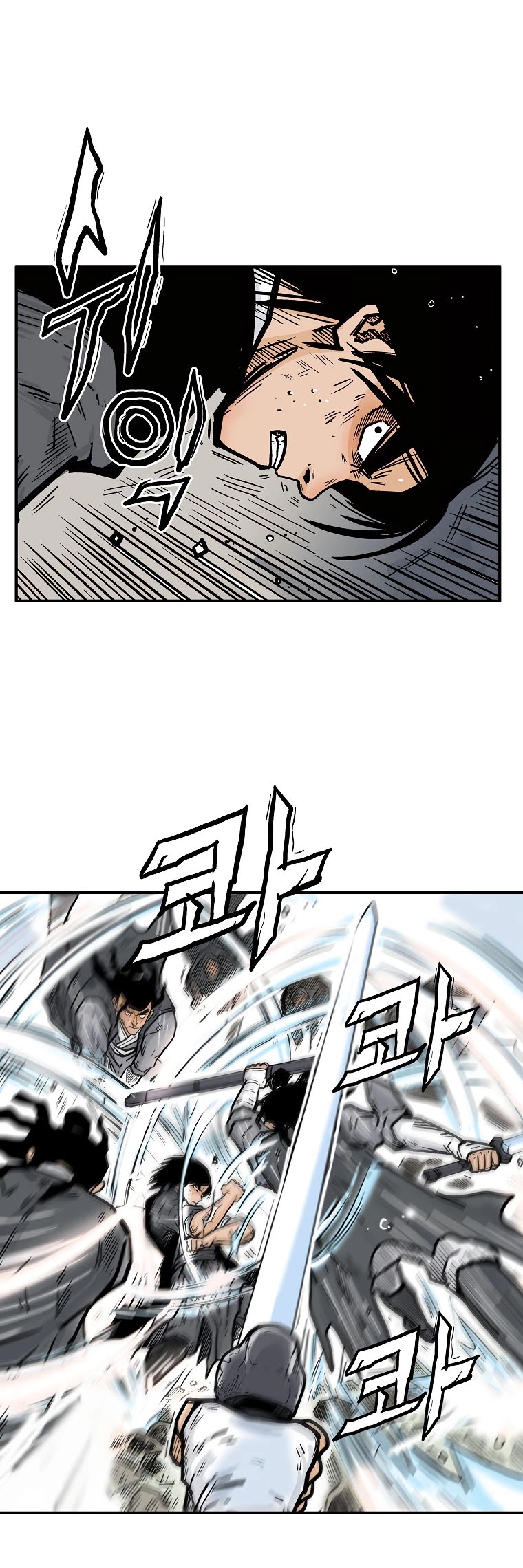 Fist Demon of Mount Hua Chapter 84 page 22 - Chapter 84