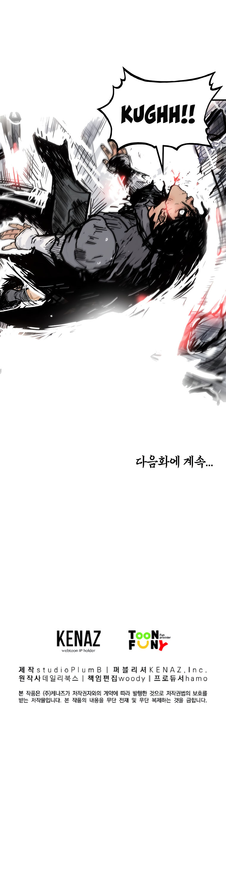 Fist Demon of Mount Hua Chapter 84 page 34 - Chapter 84